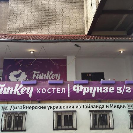 Funkey Hostel 노보시비르스크 외부 사진